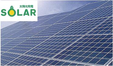 エネファーム&太陽光発電相談会 イメージ