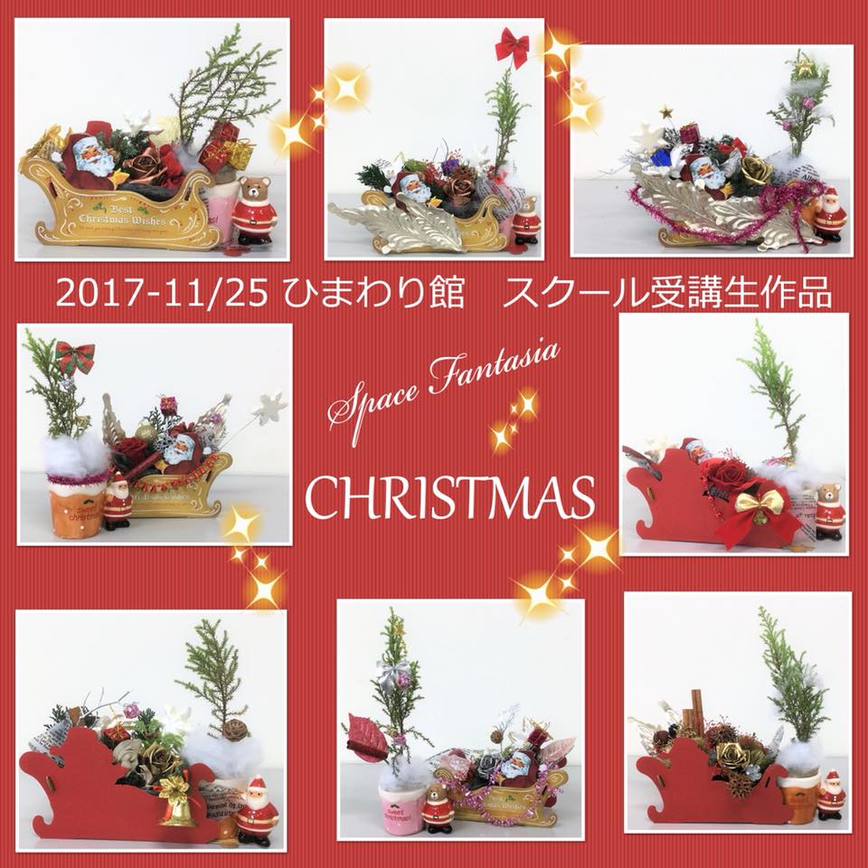 プリザーブドフラワーアレンジ:趣味コース イメージ