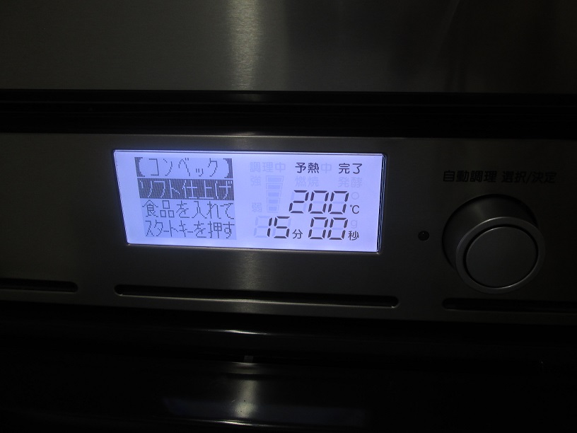 コンベック