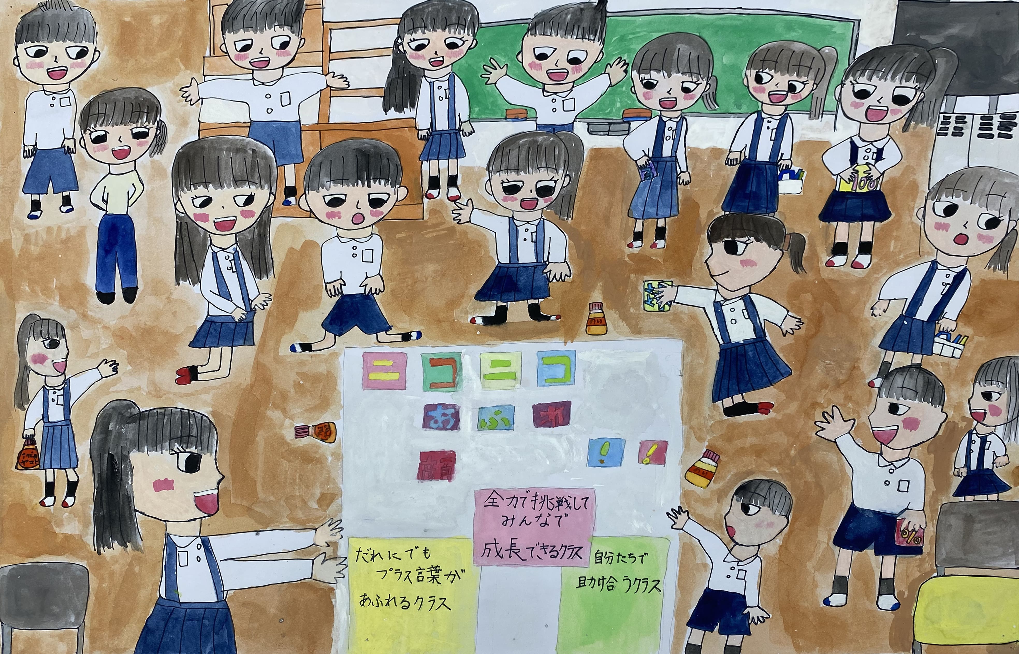 小２ 岩城 佳菜子さん おかあさんたちがいるドキドキのおゆうぎかい