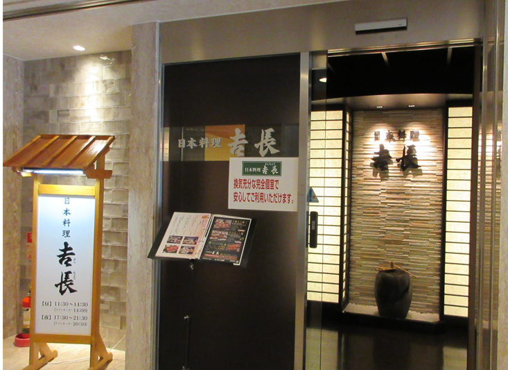 ①やさしい日本料理 イメージ