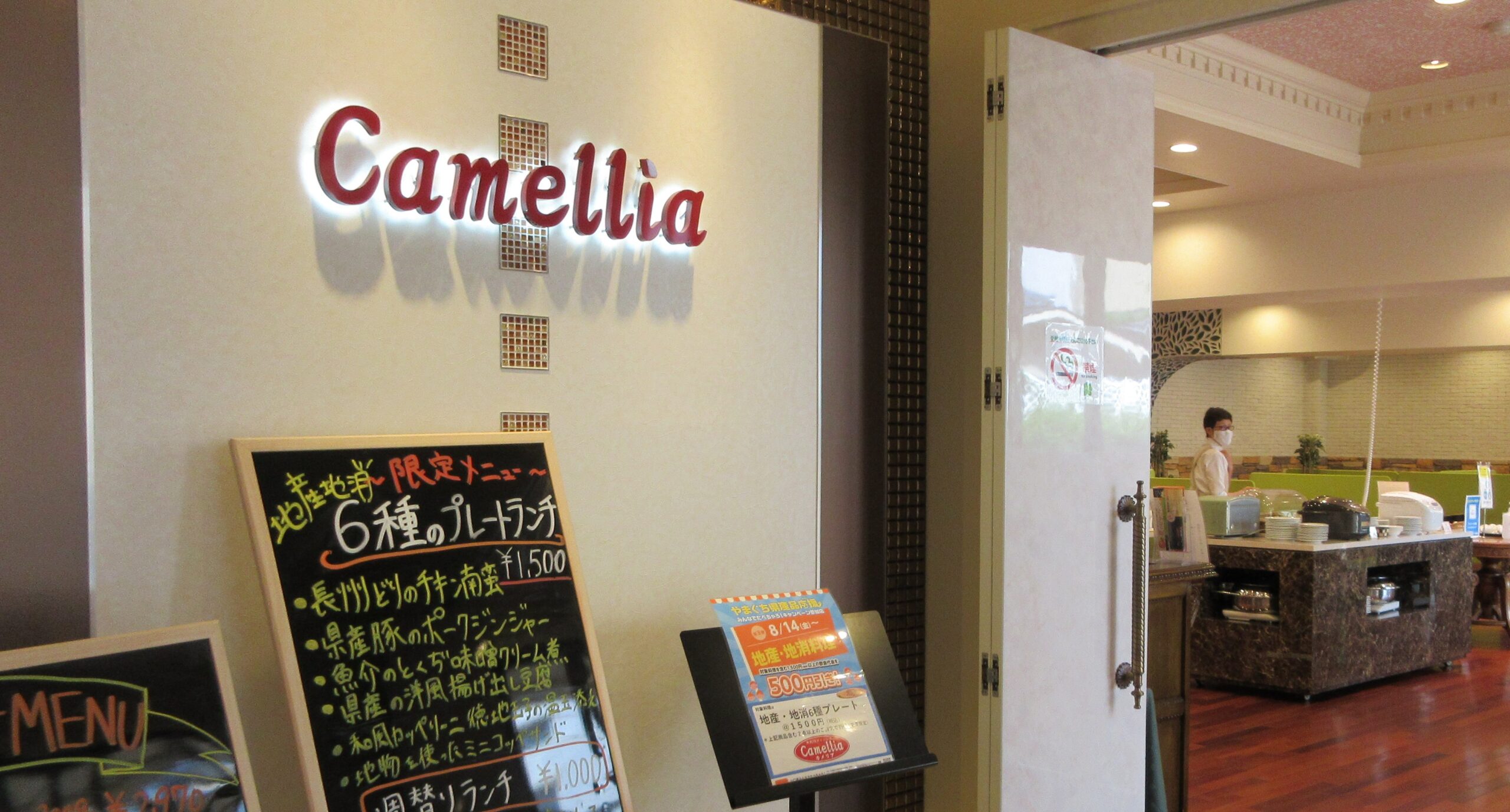 ③おうちでイタリアン イメージ