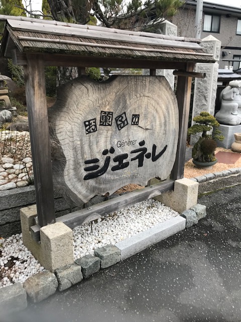 ⑦大人のショコラ教室 イメージ