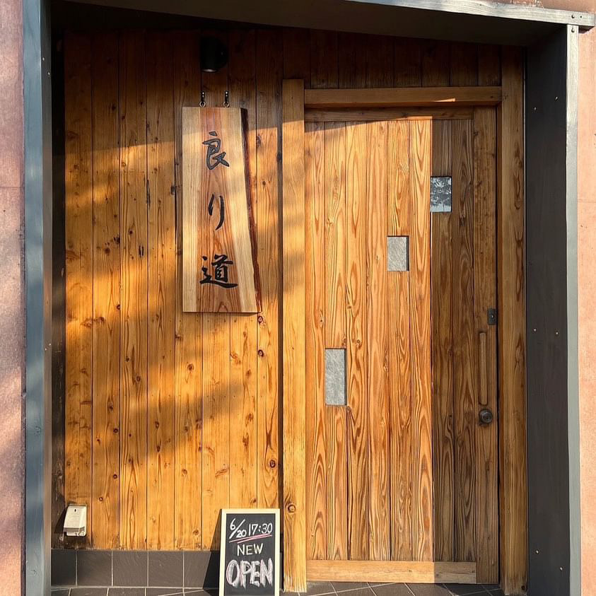 ⑨ひと手間和食教室 イメージ