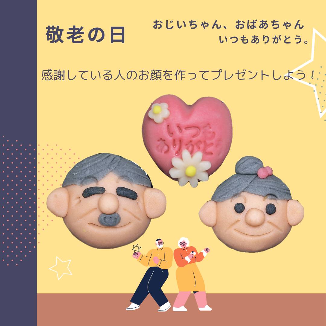 ②練り切り体験教室 イメージ
