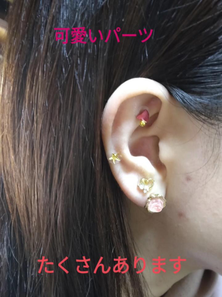 【カルチャー】⑯癒しのオリジナルグッズをつくろう♡(B:リップグロス・耳つぼジュエリー)※希望のお時間を備考欄にご入力お願いします。 イメージ