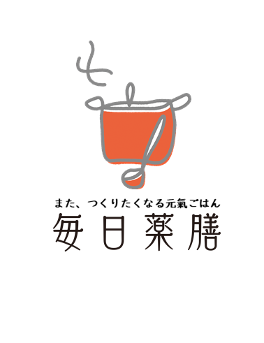 ⑧簡単♪やさしい薬膳コース イメージ