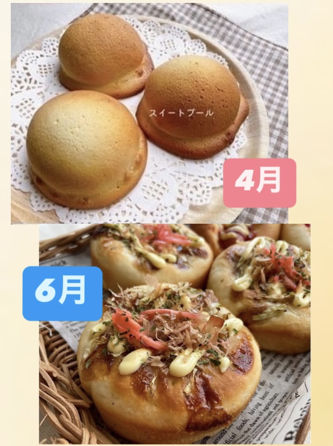 ②親子パン作り《１回コース》 イメージ