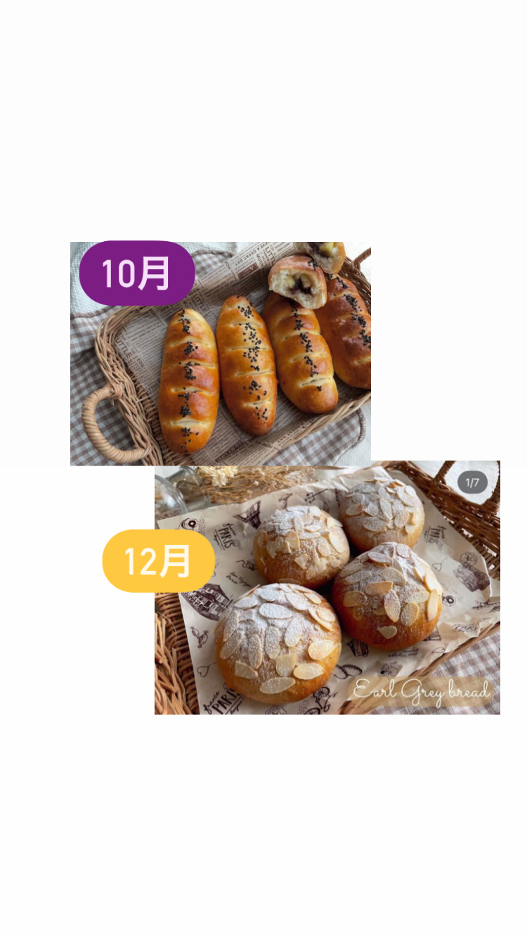 ④手捏ねパン作り《１回コース》 イメージ