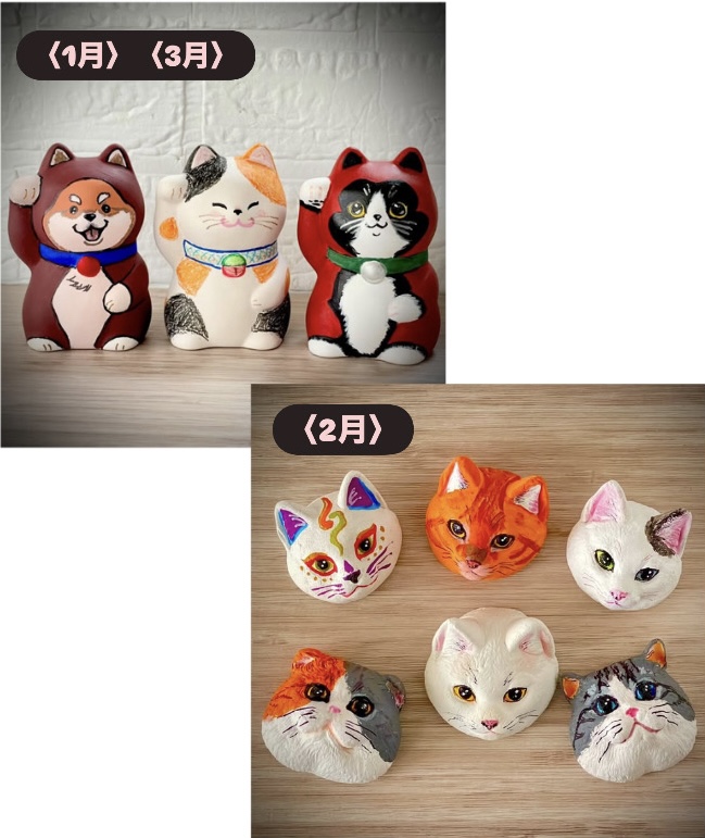 ⑬〈1月〉〈3月〉まねき猫(陶器)絵付け体験〈2月〉猫ブローチ絵付け体験 イメージ