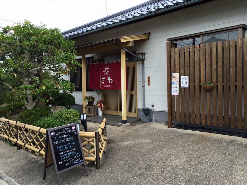 ②【親子】子どもの日にワンプレートごはん イメージ