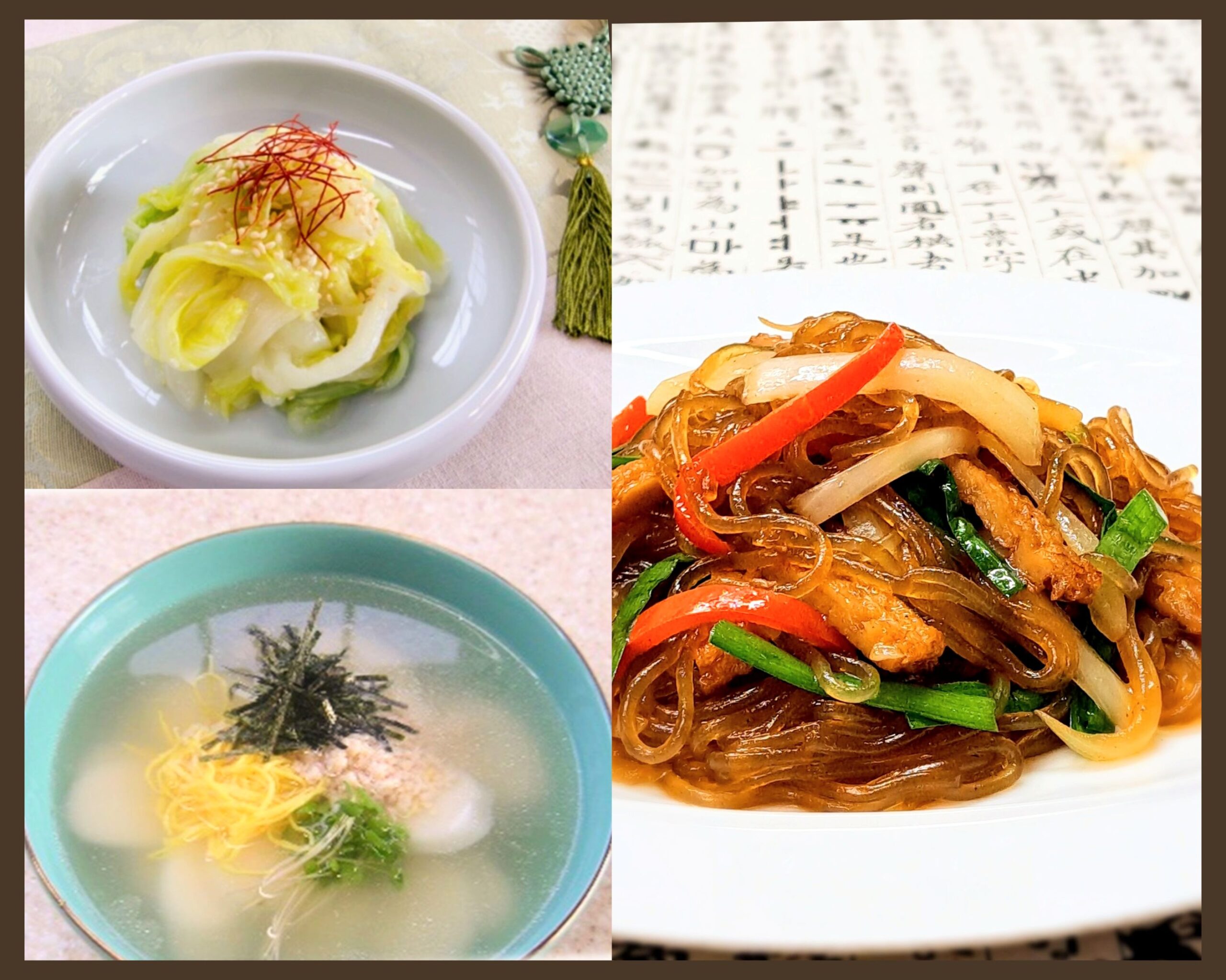 ⑥免疫アップ！心身に優しい韓国家庭料理✨※２回コース イメージ