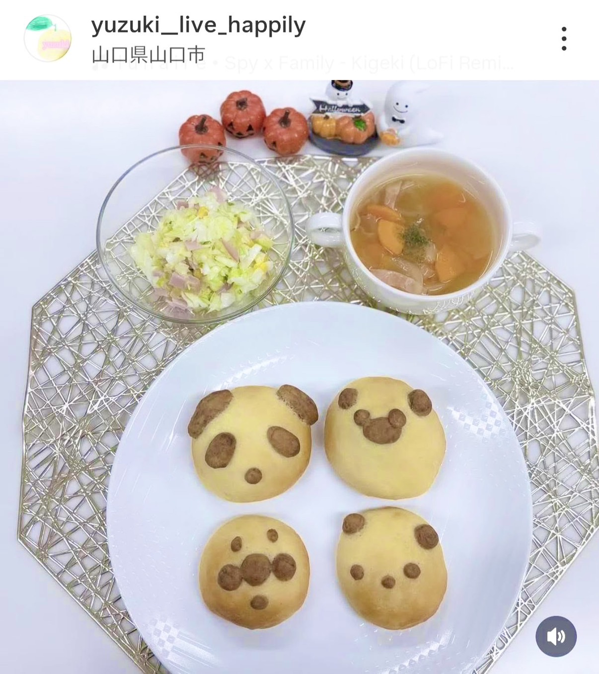 【親子】①米粉のどうぶつあんぱん🐼教室※お子さまの情報を備考欄へ記入してください。(親子2人1組) イメージ