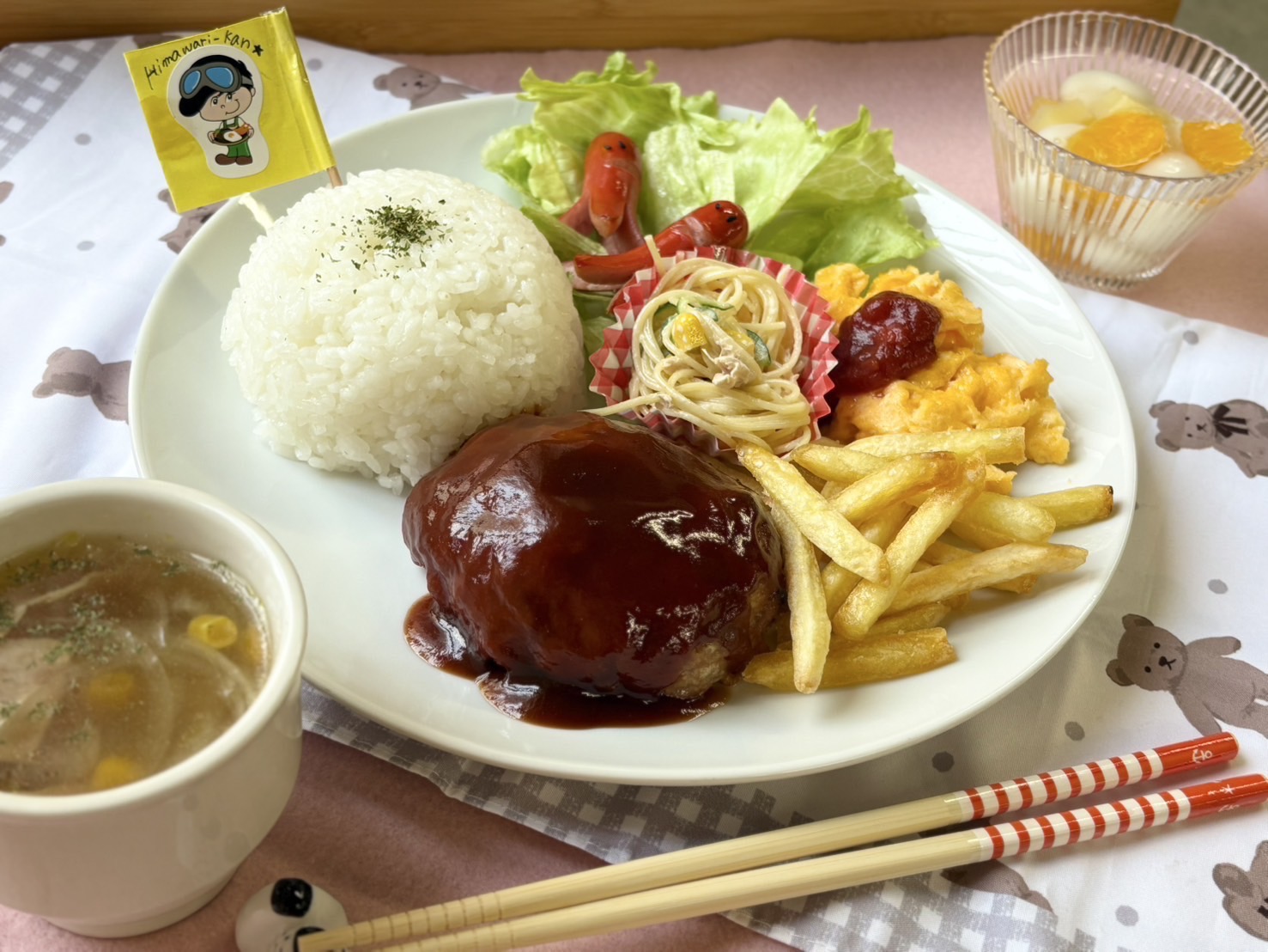 【親子】⑫親子でつくるお子さまランチ♡※お子様の情報は備考欄に入力してください。（親子２人１組） イメージ