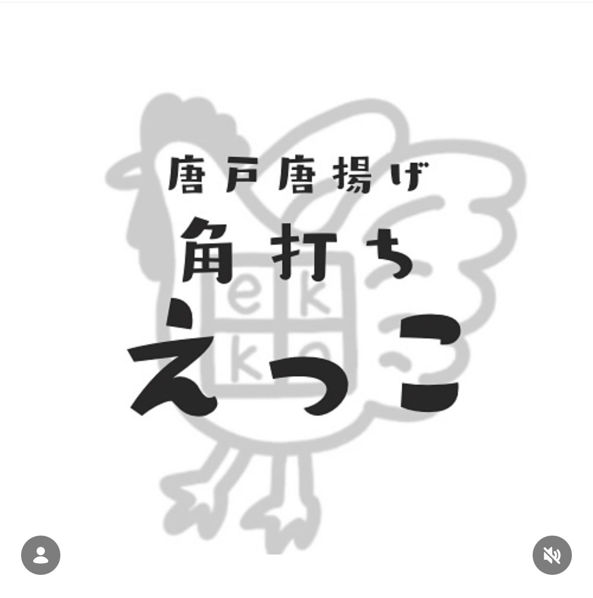 ③【大人】スパイスで簡単!時短!の美味しいお料理🍲 イメージ