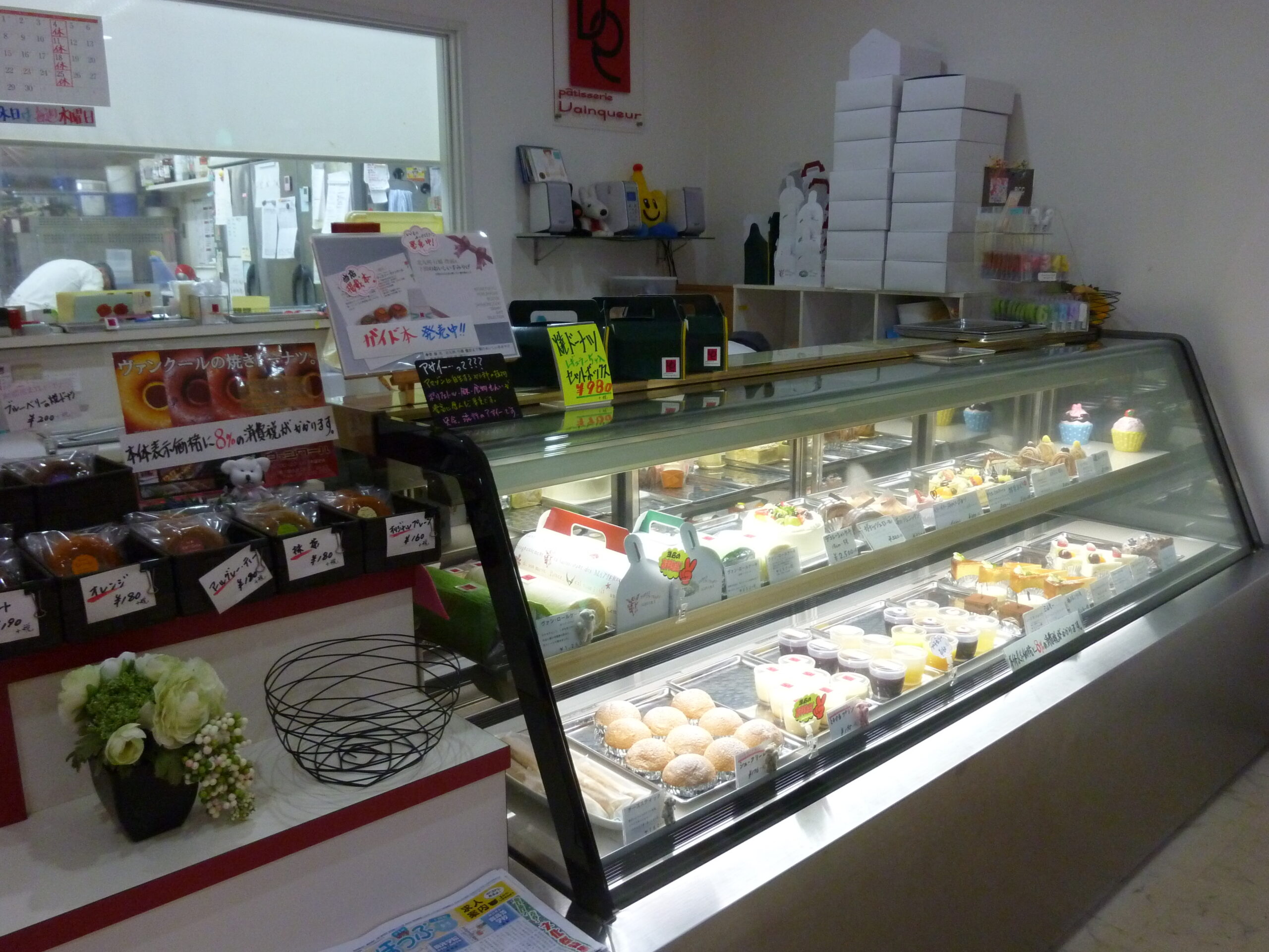 【親子】ケーキ屋さんのスイーツづくり🍰※お子様の情報は備考欄に入力してください。 イメージ
