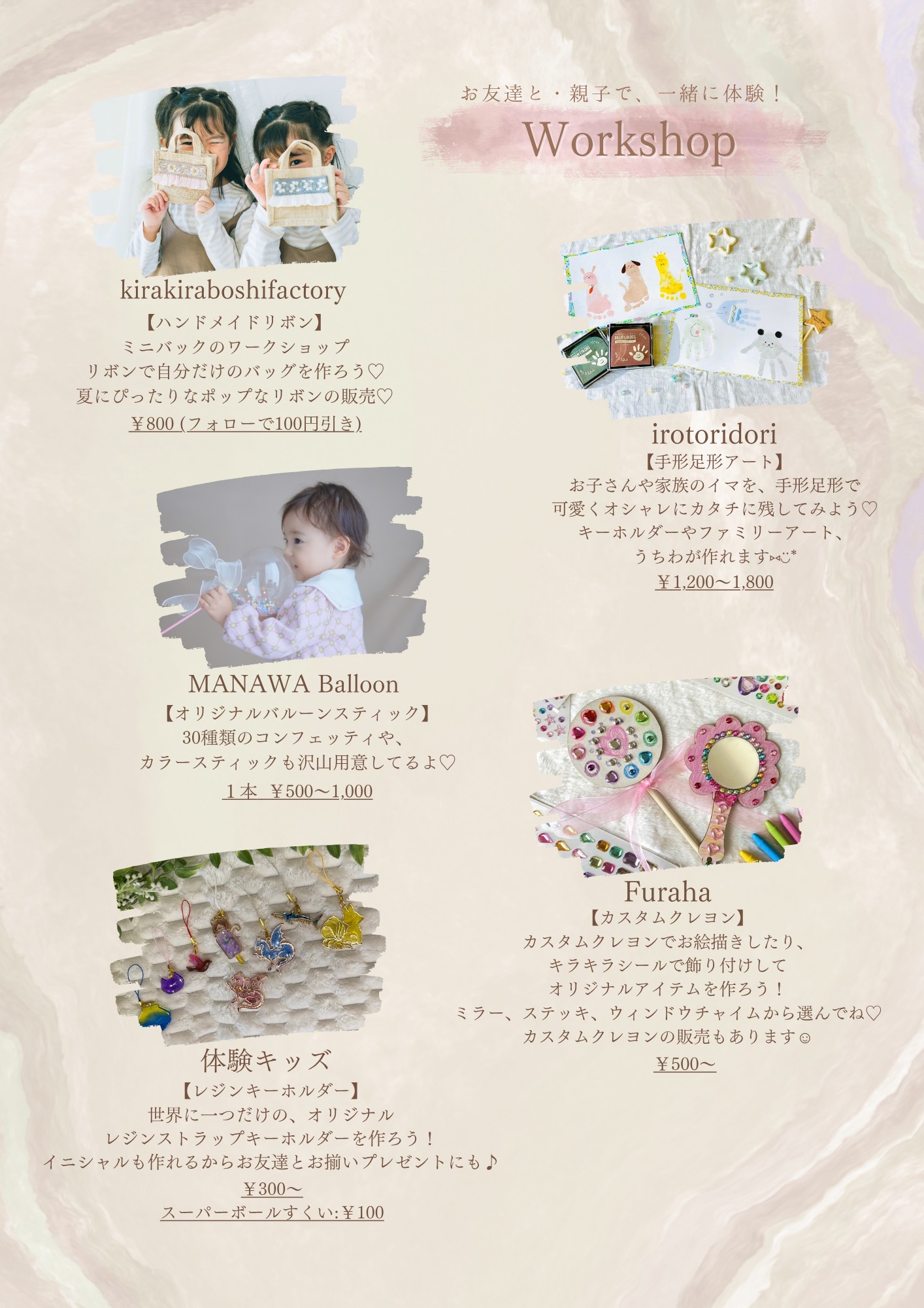 夏休み！わくわくサマーフェスタ🍉🌻🐬 イメージ