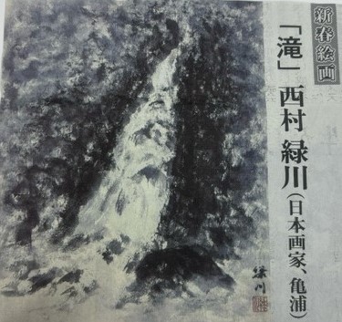 水墨画・墨彩画教室 イメージ